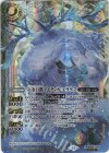 BS56-X06 X-SEC 大氷巨獣イエティカ・エラケス(BSC47収録/2025年度版/SECRET)