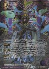 BS57-X02 X-SEC 黄泉ノ神子ヒルコ(BSC47収録/2025年度版/SECRET)