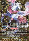 BS58-049 M-SEC 蓮神獣ペガサティー(BSC47収録/2025年度版/SECRET)
