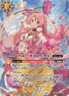 BS58-082 C-SEC フローライトペタル(BSC47収録/2025年度版/SECRET)