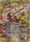 BS58-X06 X-SEC 勝利の神妃ドゥルガー(BSC47収録/2025年度版/SECRET)