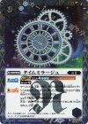 BS59-066 C-SEC タイムミラージュ(BSC47収録/2025年度版/SECRET)
