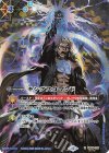 SD24-013 R-SEC キングスコマンド(BSC47収録/2025年度版/SECRET)