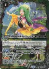 BS52-X08 X 導きの少女ヴィーナ(BSC47BOX購入特典パック収録/2025年度版)