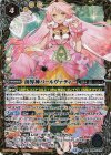 BS58-X09 X 創界神パールヴァティー(BSC47BOX購入特典パック収録/2025年度版)