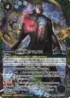 BS59-X09 X 創界神クロノス(BSC47BOX購入特典パック収録/2025年度版)