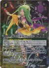 BS52-X08 X-SEC 導きの少女ヴィーナ(BSC47BOX購入特典パック収録/2025年度版/SECRET)