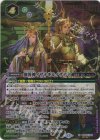 BS55-X09 X-SEC 創界神イザナギ＆イザナミ(BSC47BOX購入特典パック収録/2025年度版/SECRET)