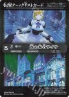 BS55-040(A) - 転醒チェックリストカード(氷の家令ライサ/BSC47BOX購入特典パック収録)