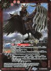 BSC48-006 R センゴクコンドルLT