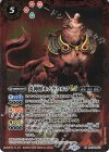 BSC48-007 M 炎神獣ホムラウルフLT