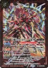 BSC48-009 M 天魔王ゴッド・ゼクスLT　-焔ノ型-