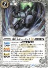 BSC48-015 C 機巧犬キシュードッグLT