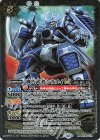BSC48-018 R 機巧武者シラヌイLT