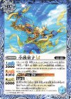 BSC48-022 C 小波童子LT