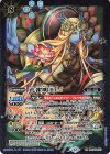 BSC48-027 M 孔雀明王LT