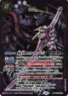 BSC48-032 M 妖刀ムラサメLT