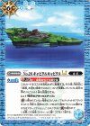 BSC48-047 C №26 キャピタルキャピタルLT