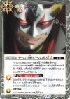BSC48-056 C ターンエンドだ虫けら。ターンエンドしろLT