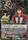 BSC48-CP03 - 天魔 信長