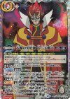 BSC48-CX02 契約X 天輪の契約神 大六天魔王