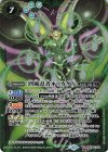 BSC48-X03 X 烈風忍者キリカゲX