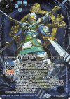 BSC48-X06 X 蒼海明王X