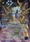BSC48-X07 X 蓮華王センジュX