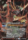BSC48-X10 X 刀将鎧アシュ・ライオンX