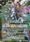 BSC48-XX01 XX 天魔王ゴッド・ゼクスX　-終ノ型-
