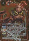 BSC48-007 M-SEC 炎神獣ホムラウルフLT(SECRET)