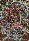 BSC48-009 M-SEC 天魔王ゴッド・ゼクスLT　-焔ノ型-(SECRET)