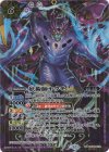 BSC48-012 M-SEC 妖術師ヤクモLT(SECRET)