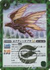 BSC48-013 C-SEC ロクテンハヤブサLT(SECRET)