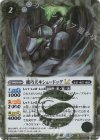 BSC48-015 C-SEC 機巧犬キシュードッグLT(SECRET)