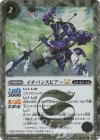 BSC48-016 C-SEC イチバンスピアーLT(SECRET)