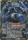 BSC48-018 R-SEC 機巧武者シラヌイLT(SECRET)