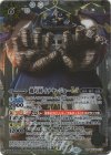 BSC48-019 R-SEC 機巧将イチヤ・ジョーLT(SECRET)