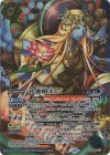 BSC48-027 M-SEC 孔雀明王LT(SECRET)