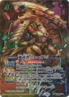 BSC48-029 M-SEC 魂武者リューガLT(SECRET)