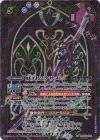 BSC48-032 M-SEC 妖刀ムラサメLT(SECRET)
