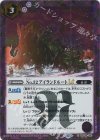 BSC48-040 R-SEC №32 アイランドルートLT(SECRET)