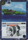 BSC48-047 C-SEC №26 キャピタルキャピタルLT(SECRET)