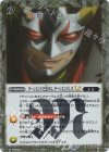 BSC48-056 C-SEC ターンエンドだ虫けら。ターンエンドしろLT(SECRET)