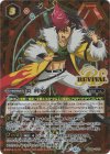 BSC48-CP01 SEC 炎 利家(SECRET)