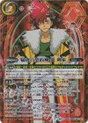 BSC48-CX01 契約X-SEC 猛虎の契約神 炎 利家(SECRET)