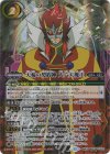 BSC48-CX02 契約X-SEC 天輪の契約神 大六天魔王(SECRET)