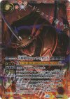 BSC48-X10 X-SEC 刀将鎧アシュ・ライオンX(SECRET)