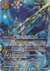 BSC48-XX01 XX-SEC 天魔王ゴッド・ゼクスX　-終ノ型-(SECRET)