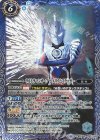 【傷】ウルトラマンオーブ エメリウムスラッガー